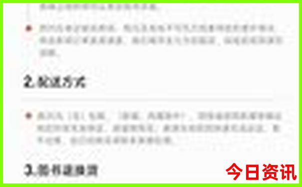 十二生肖最全资料大全